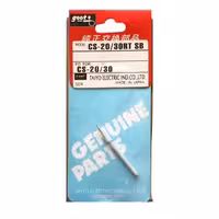 نوک هویه SMD گات GOOT اصلی مدل CS-20/30RT