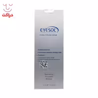 سرم تقویت مژه آیسول