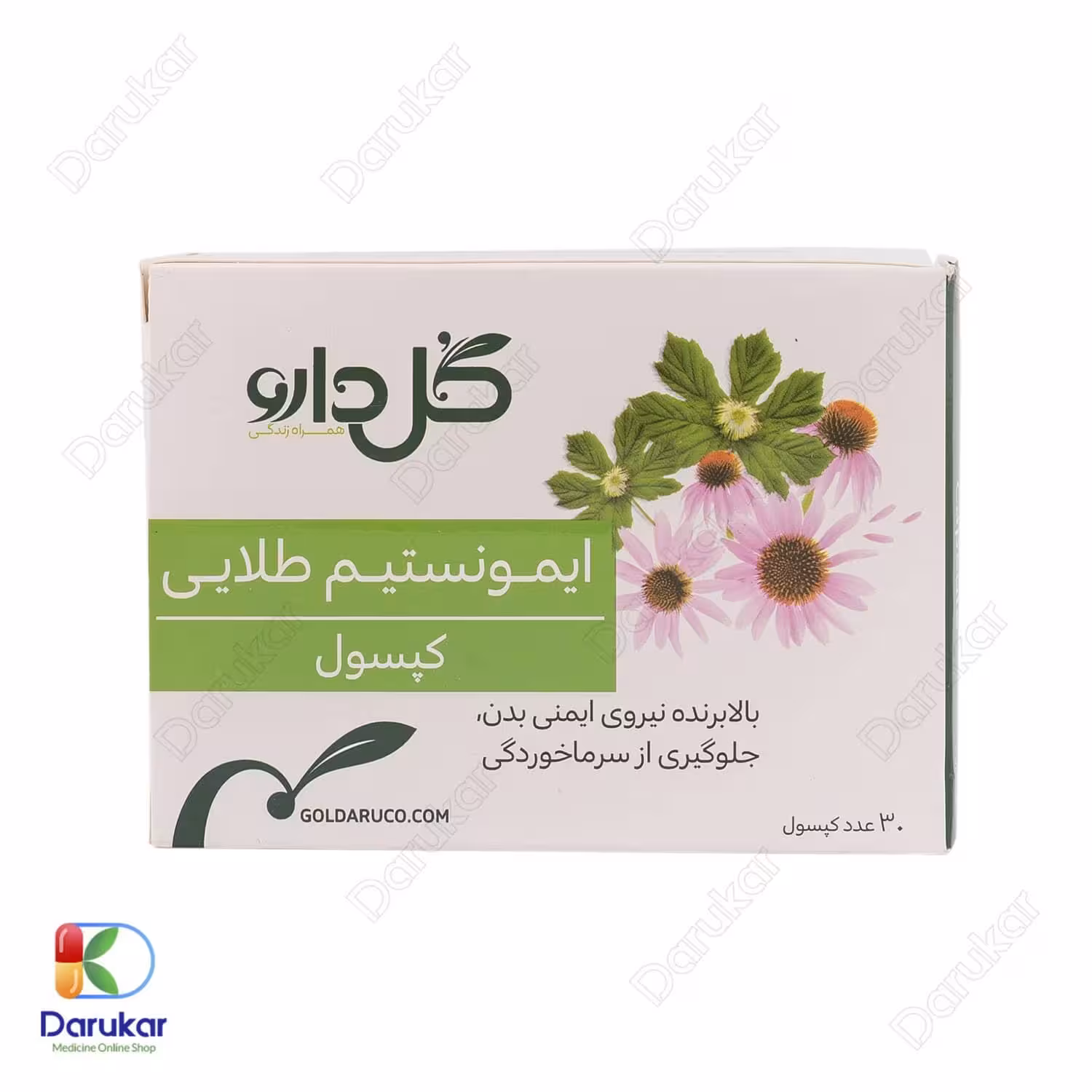 کپسول ایمونستیم طلایی گل دارو