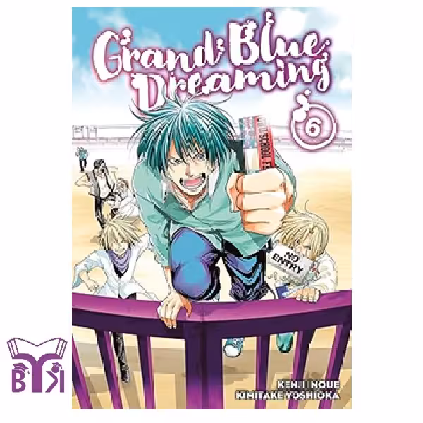 مانگا Grand Blue Dreaming جلد 6