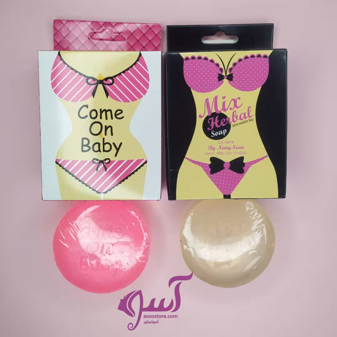 پک 2 عددی صابون رفع تیرگی و خوشبو کننده نقاط حساس سایز بزرگ تایلندی