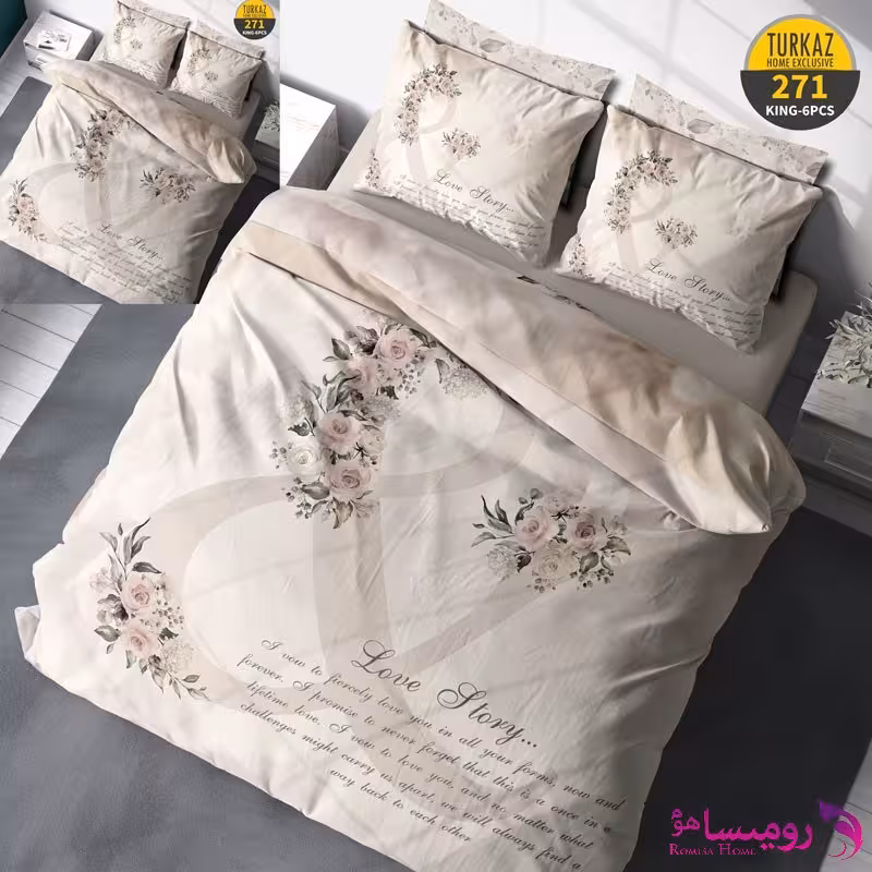 قیمت و خرید روتختی طرح عشق دونفره برند ترکاز کد 271