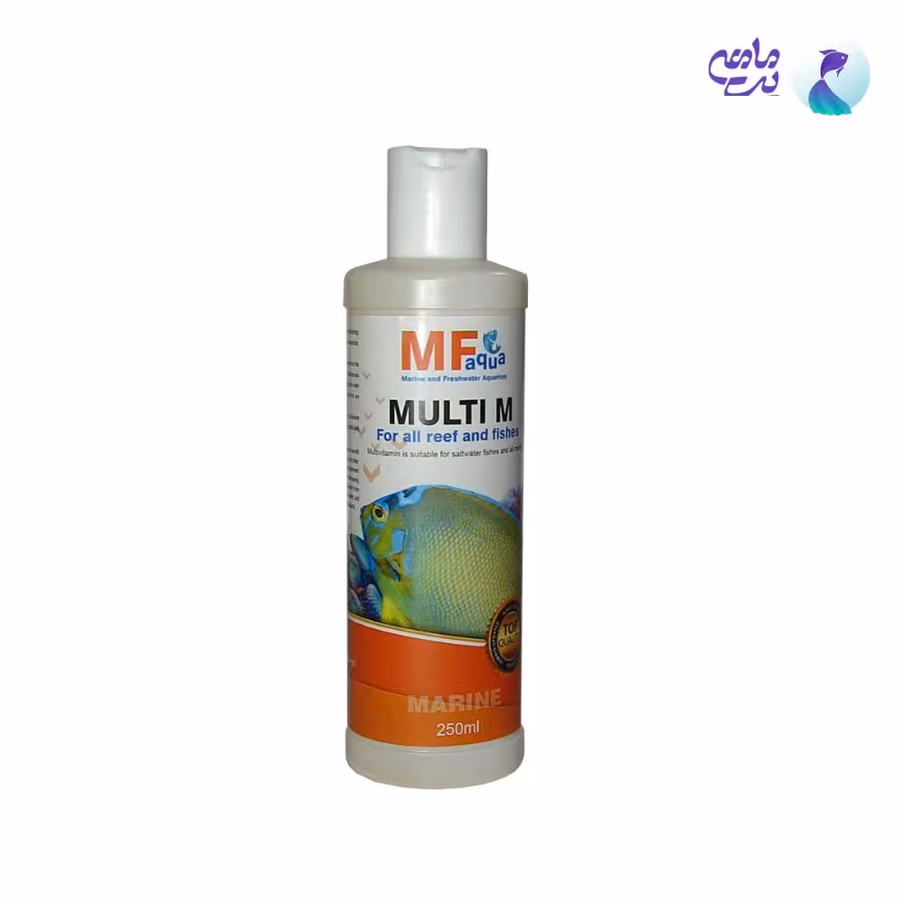محلول مولتی ویتامین ام MF AQUA (250 میلی لیتر)