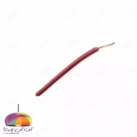 سیم 1x0.5 افشان نوید