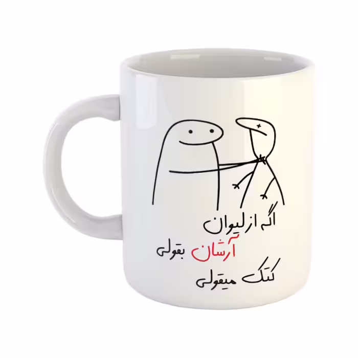 خرید ماگ-لیوان  کتک میقولی  آرشان