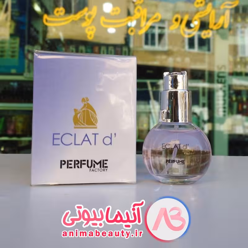ادکلن 30 میل اکلت Lanvin Eclat D
