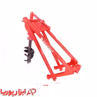 چاله کن چهاربازو بزرگ HDR4