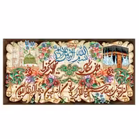 طرح وان یکاد کد 22012