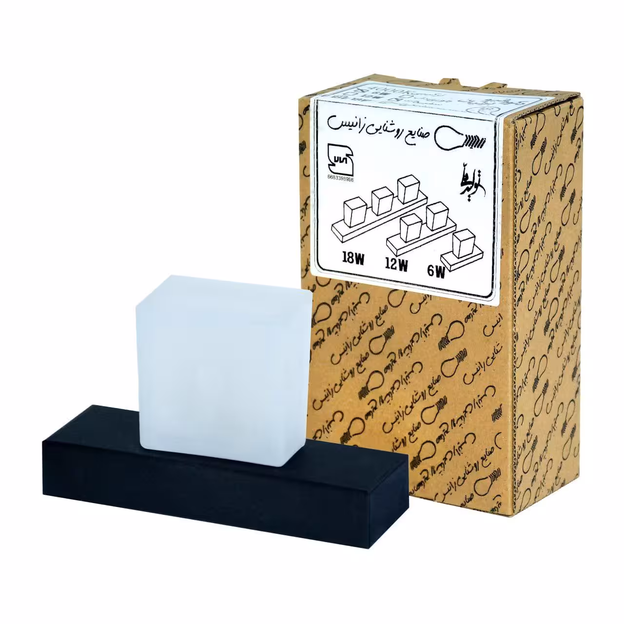 چراغ دکوراتیو برلیان