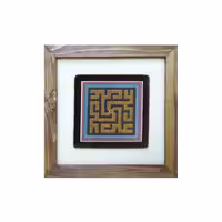 قاب علی علیه السلام