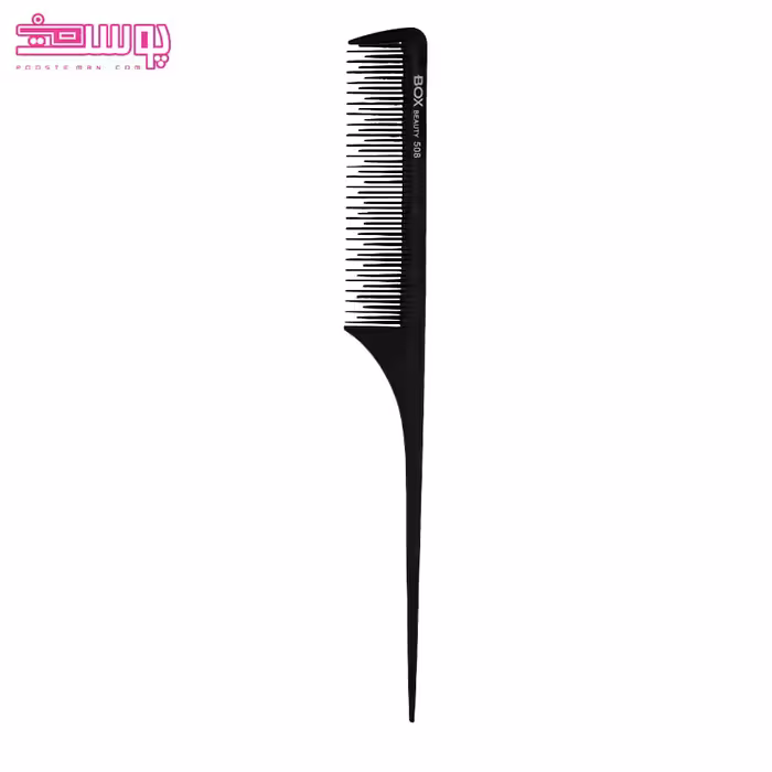 شانه پوش دم باریک باکس بیوتی مدل 508