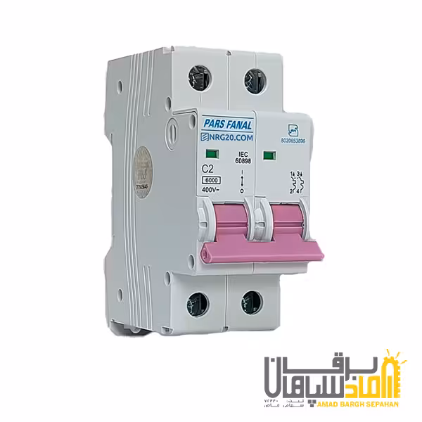 کلید مینیاتوری پارس فانال 2 پل 2 آمپر 6 کیلو آمپر PFN-62-C2