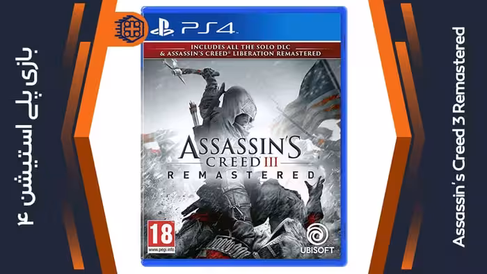 دیسک بازی Assassin’s Creed 3 Remastered – مخصوص PS4