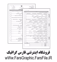 تجارت الکترونیک
