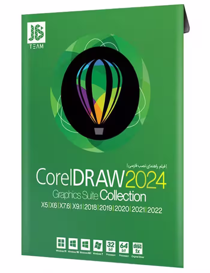 کاکشن نرم افزار CorelDraw 2024 جی بی