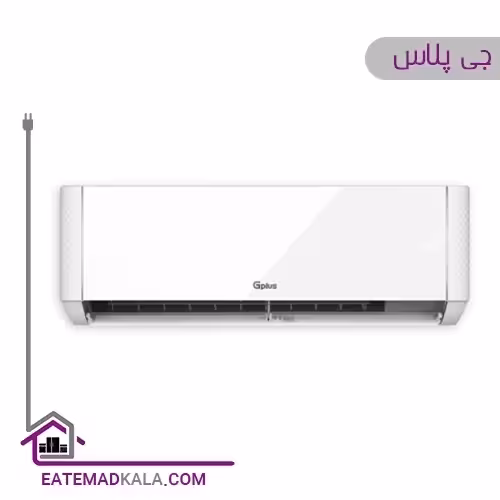 کولر گازی جی پلاس تروپیکال 24000 مدل GAC-TF24TP3