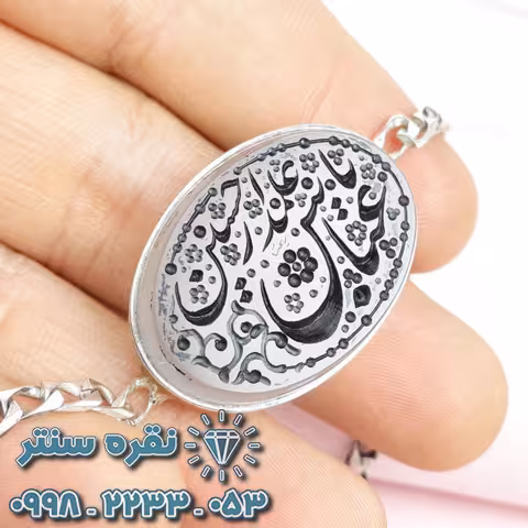 دستبند نقره عقیق یمنی خطی