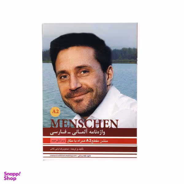 کتاب واژه نامه آلمانی - فارسی Menschen A2 اثر محمودرضا ولی خانی نشر ابداع
