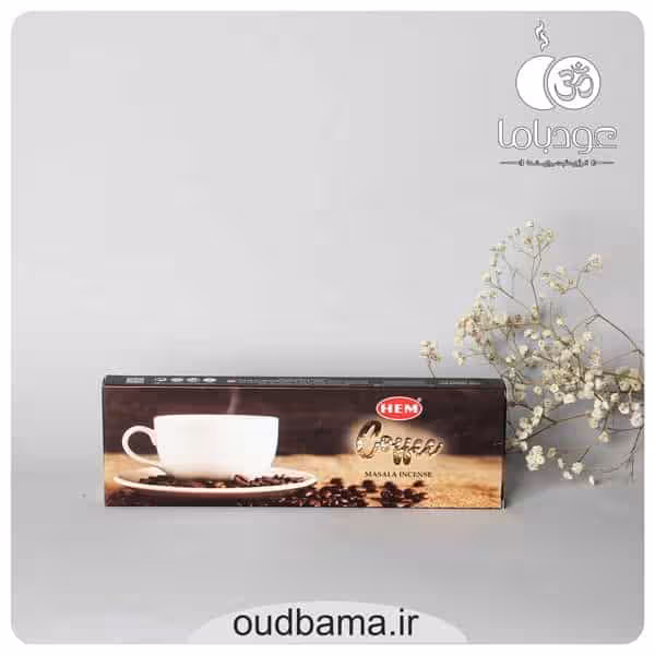 عود دست ساز قهوه COFFEE ( هم HEM )