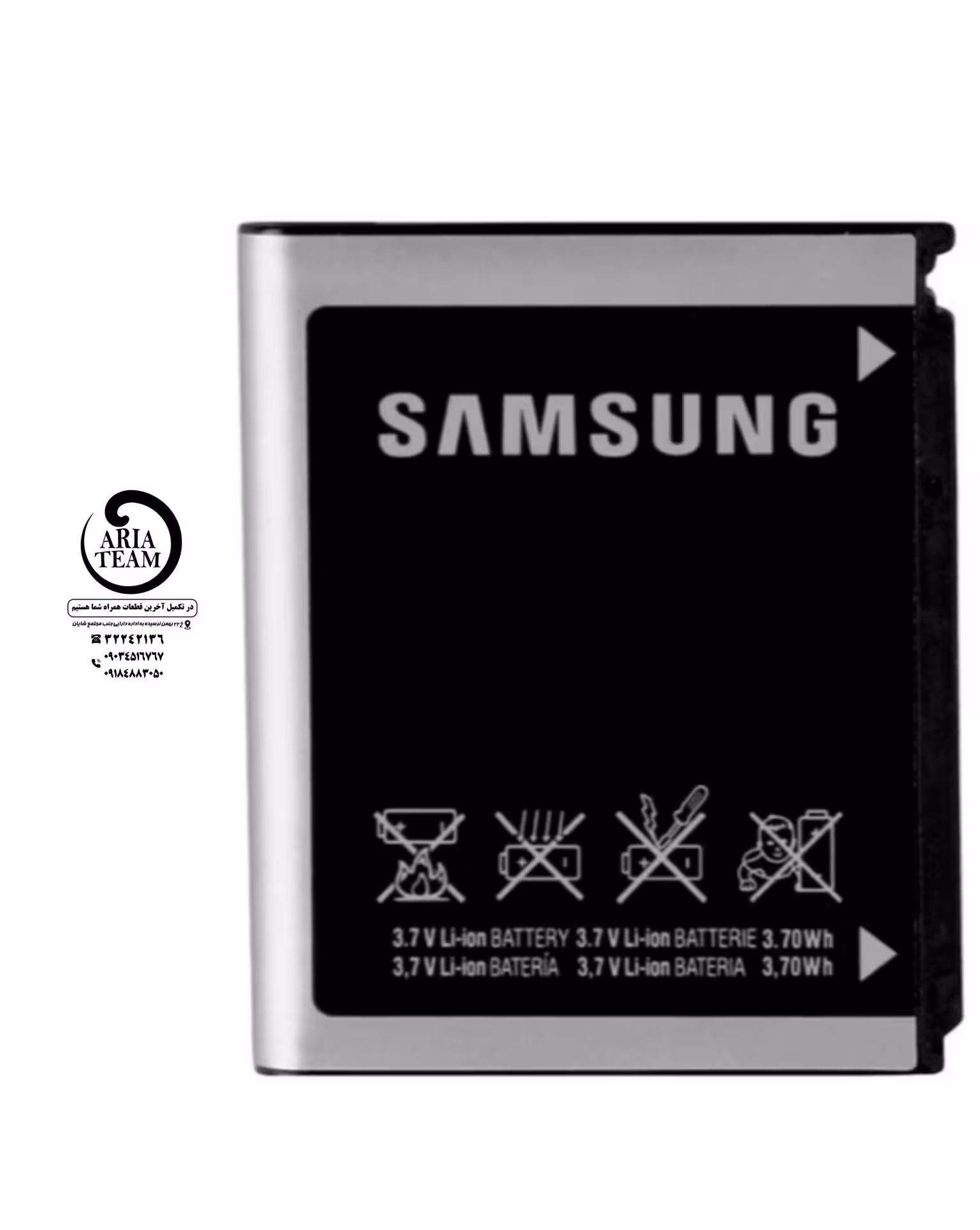 باطری سامسونگ s5233