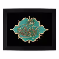 تابلو معرق وان یکاد ترنج کد TJ044