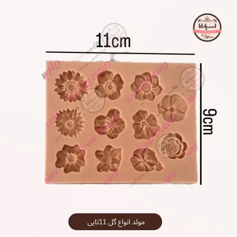 قالب مولد سیلیکونی انواع گل 11تایی