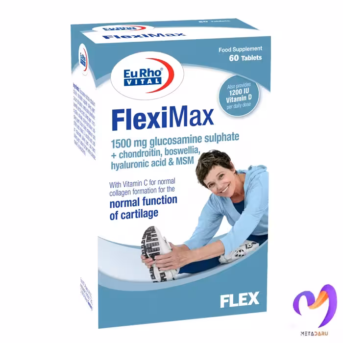 فلکسی مکس یوروویتال Flexi Max