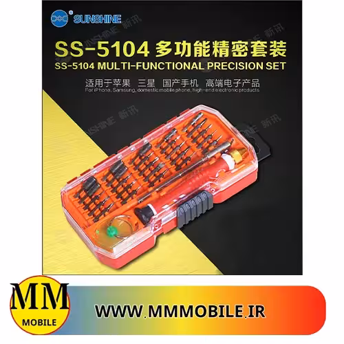 ست پیچ گوشتی 29 عددی سانشاین Sunshine SS-5104