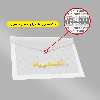 برچسب ایمنی مستر راد طرح ظروف و قوطی رنگ مدل HSE-OSHA-191