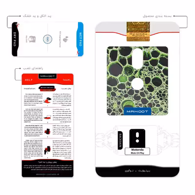 برچسب پوششی ماهوت مدل Atom Universe 4 مناسب برای گوشی موبایل موتورولا Moto G4 Play