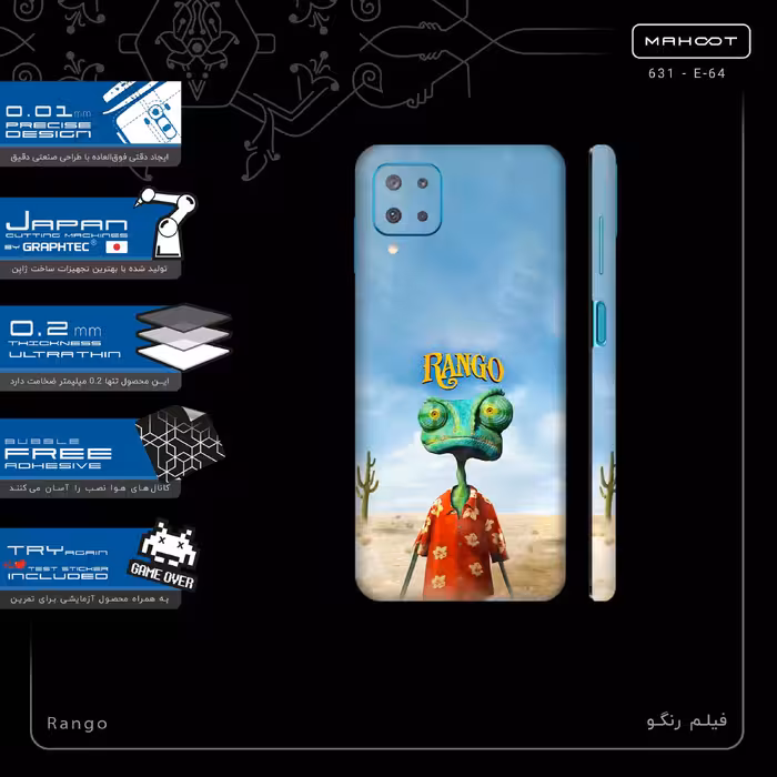 برچسب پوششی ماهوت مدل Rango-FullSkin مناسب برای گوشی موبایل سامسونگ Galaxy M12
