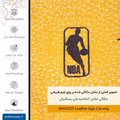 برچسب پوششی ماهوت مدل ML-NBA مناسب برای گوشی موبایل هوآوی P10 Lite