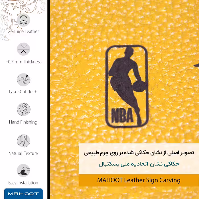برچسب پوششی ماهوت مدل ML-NBA مناسب برای گوشی موبایل هوآوی P10 Lite