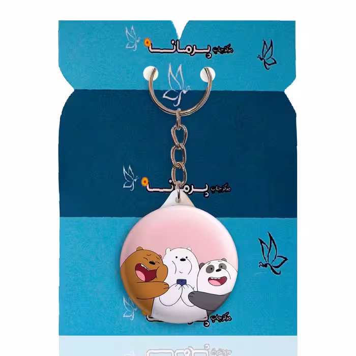 جاکلیدی پرمانه طرح خرس‌های کله‌فندقی کد pmy.10274