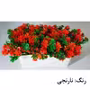 گلدان به همراه گل مصنوعی مدل shr