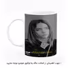 ماگ هومرو طرح بیلی ایلیش مدل MG8090