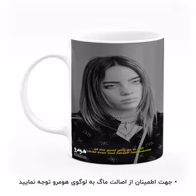 ماگ هومرو طرح بیلی ایلیش مدل MG8090