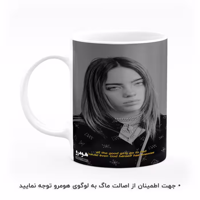 ماگ هومرو طرح بیلی ایلیش مدل MG8090