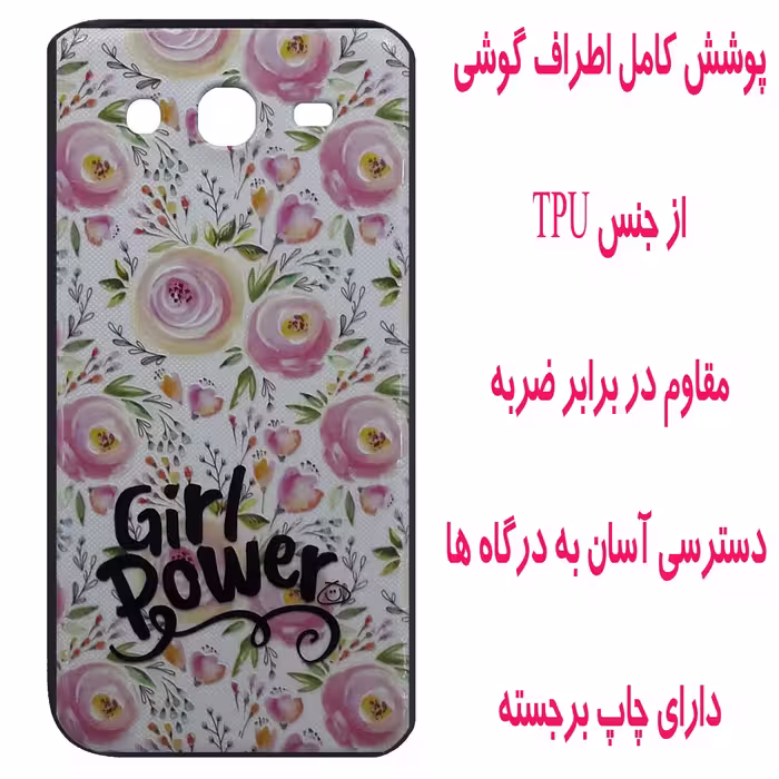 کاور مدل S0440 مناسب برای گوشی موبایل سامسونگ Galaxy Mega 5.8
