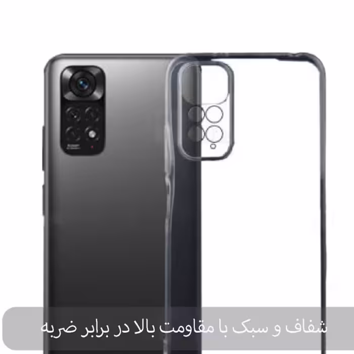 کاور قاب تک مدل SPACE مناسب برای گوشی موبایل شیائومی Redmi Note 11 Pro