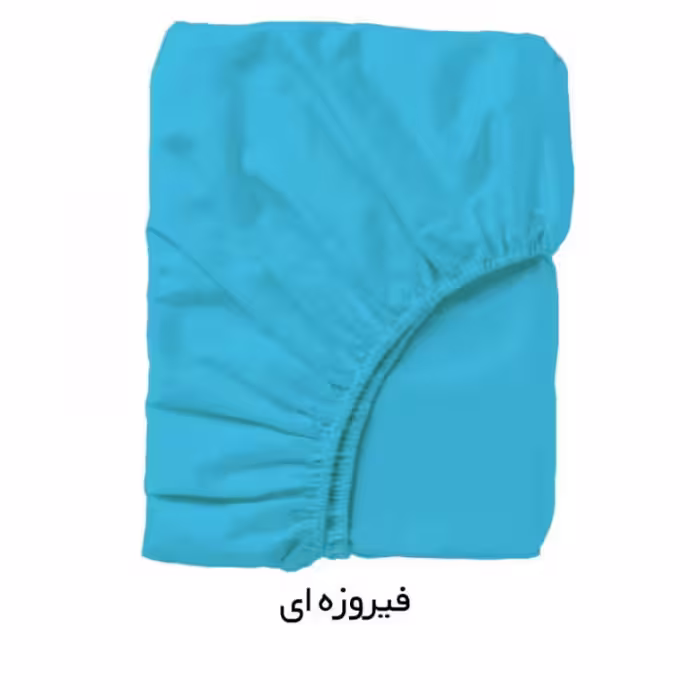 سرویس روتختی مدل میکروفایبر نیکیا کد T 120 یک نفره سه تکه