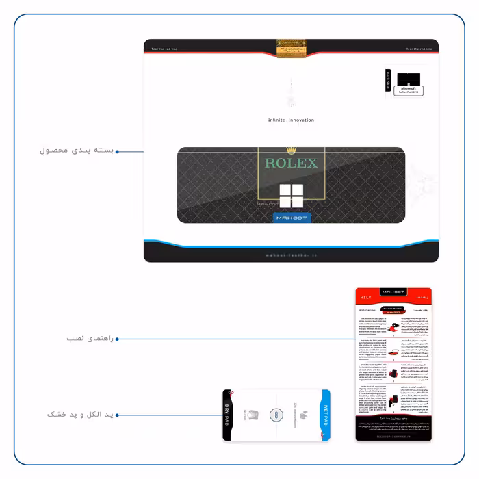 برچسب پوششی ماهوت مدل Rolex-Logo مناسب برای تبلت مایکروسافت Surface Pro 4 2015