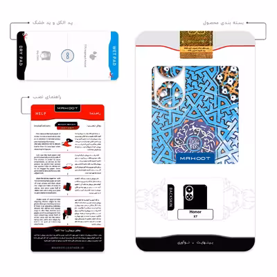 برچسب پوششی ماهوت مدل Iran-Tile7 مناسب برای گوشی موبایل آنر X7