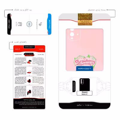 برچسب پوششی ماهوت مدل Strawberry Shortcake مناسب برای گوشی موبایل شیائومی Redmi 9T