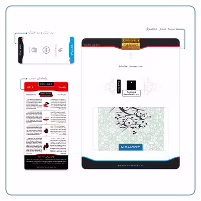 برچسب پوششی ماهوت مدل Nastaliq-3 مناسب برای تبلت سامسونگ Galaxy Tab 4 7.0 2014 T230