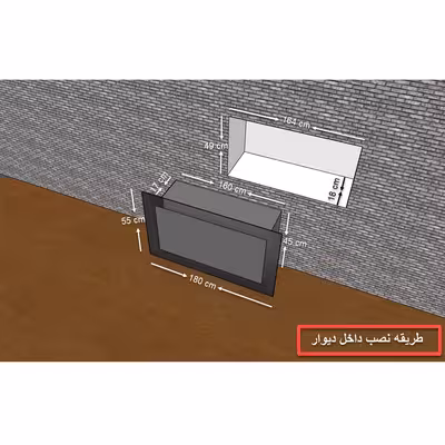 شومینه دیواری برقی شومینه بیستون مدل B.C_180_L4.bs