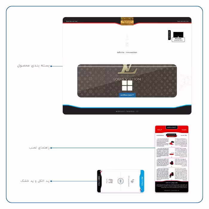برچسب پوششی ماهوت مدل LOUIS-VUITTON-Logo مناسب برای تبلت مایکروسافت Surface Pro 4 2015