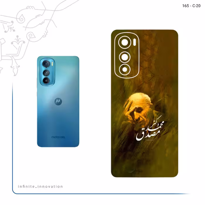 برچسب پوششی ماهوت مدل Dr_Mosadeq مناسب برای گوشی موبایل موتورولا Edge 30