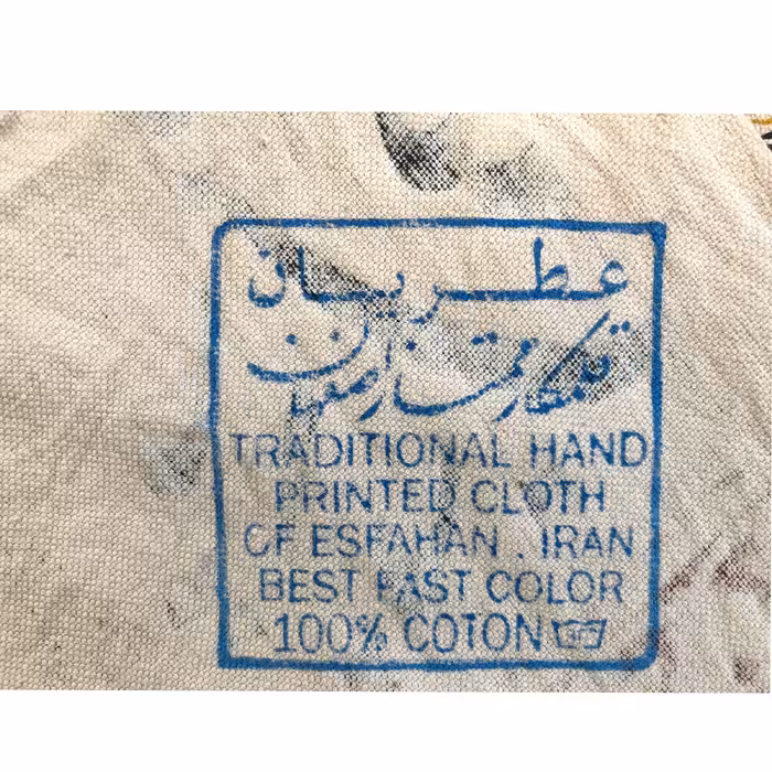 رومیزی قلمکار عطریان طرح یا زینب کبری (ع) کد 442