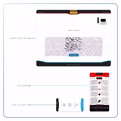 برچسب پوششی ماهوت مدل Nastaliq-1 مناسب برای تبلت سامسونگ Galaxy Tab E 9.6 2015 T561